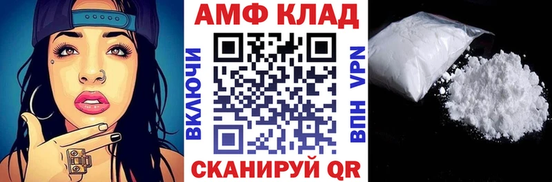АМФ 98% площадка какой сайт Курлово наркота блэк спрут зеркало