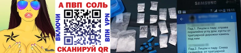 A-PVP крисы CK как найти наркотики Курлово