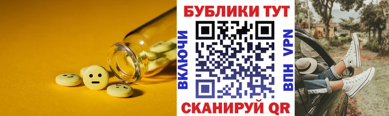 Экстази MDMA кракен ССЫЛКА Курлово где можно купить наркотик