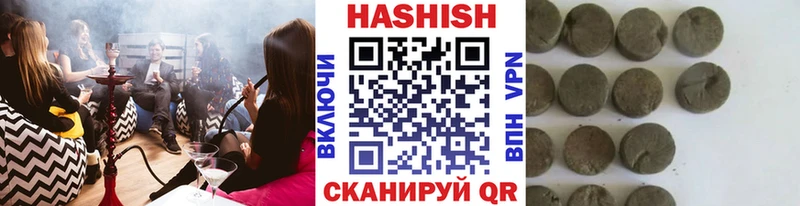 Гашиш 40% ТГК продажа наркотиков Курлово