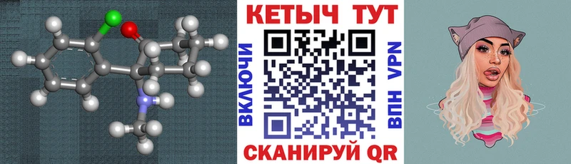 hydra зеркало  Курлово  КЕТАМИН VHQ 
