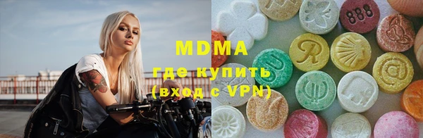 ГАЛЛЮЦИНОГЕННЫЕ ГРИБЫ Зеленокумск