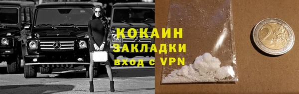 метамфетамин Иннополис