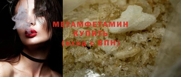 ГАЛЛЮЦИНОГЕННЫЕ ГРИБЫ Зеленокумск