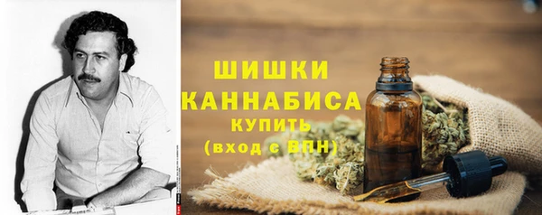 метамфетамин Инта