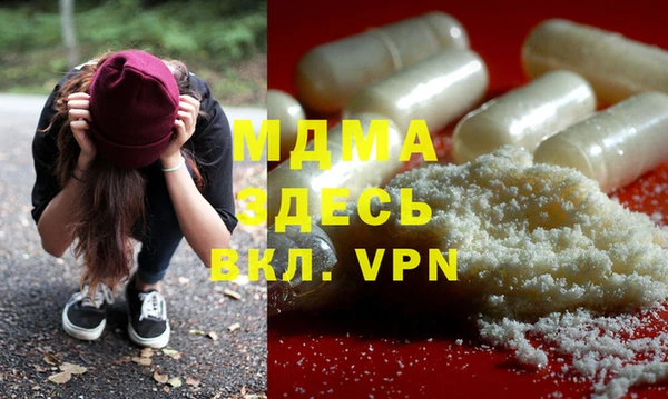 мдма Зеленодольск