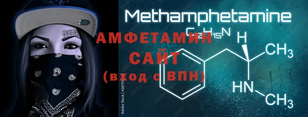 ГАЛЛЮЦИНОГЕННЫЕ ГРИБЫ Зеленокумск
