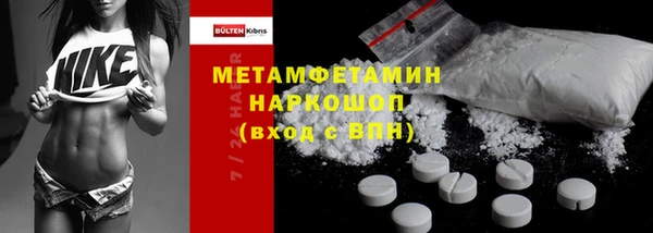 круглые Инсар