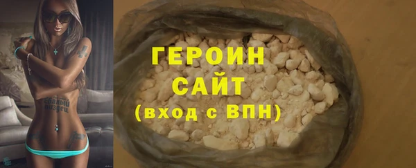 метамфетамин Иннополис