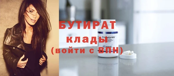 метамфетамин Иннополис