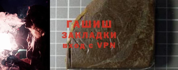 гашик Зерноград