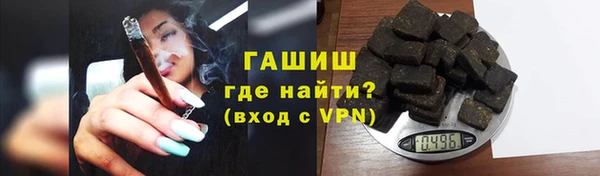 метамфетамин Иннополис