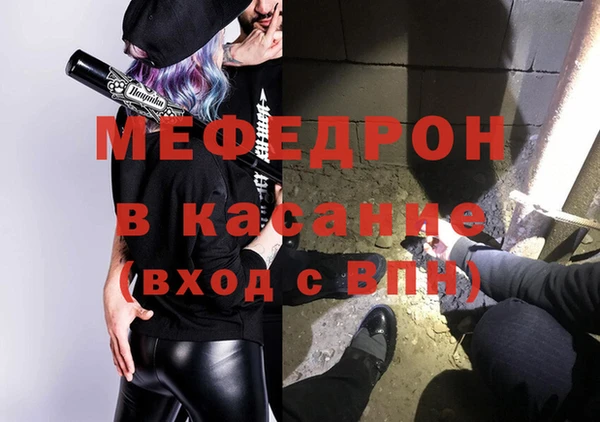 мдма Зеленодольск