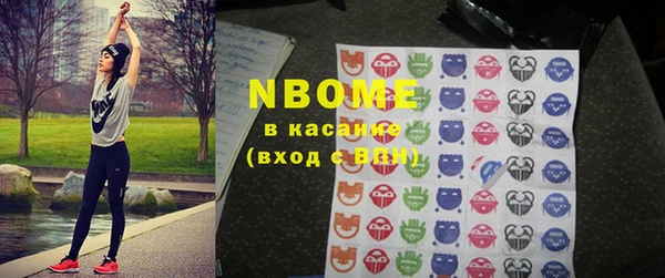 ГАЛЛЮЦИНОГЕННЫЕ ГРИБЫ Зеленокумск