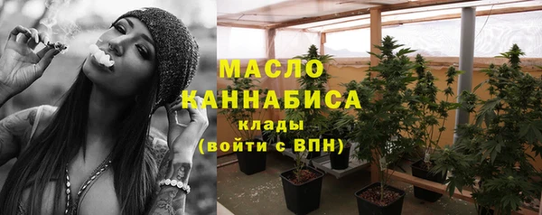 ГАЛЛЮЦИНОГЕННЫЕ ГРИБЫ Зеленокумск