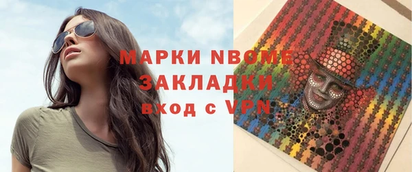 мдма Зеленодольск