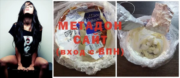 мдма Зеленодольск