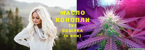 ГАЛЛЮЦИНОГЕННЫЕ ГРИБЫ Зеленокумск
