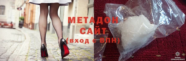 метамфетамин Инта