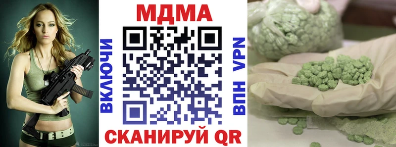 MDMA молли  Курлово 