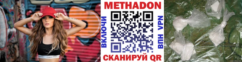 Метадон methadone  kraken ONION  Курлово 
