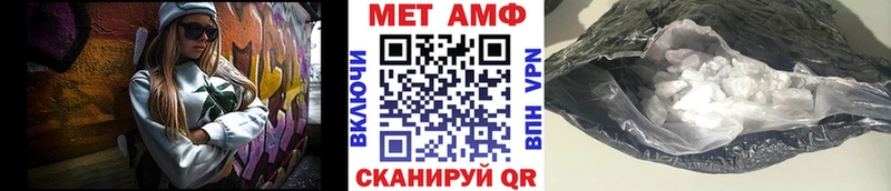 купить   Курлово  Первитин витя 