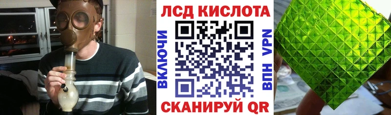 Марки 25I-NBOMe 1,8мг купить закладку Курлово